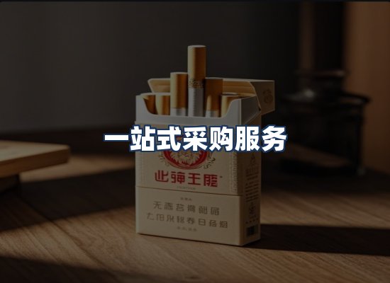 直发优势